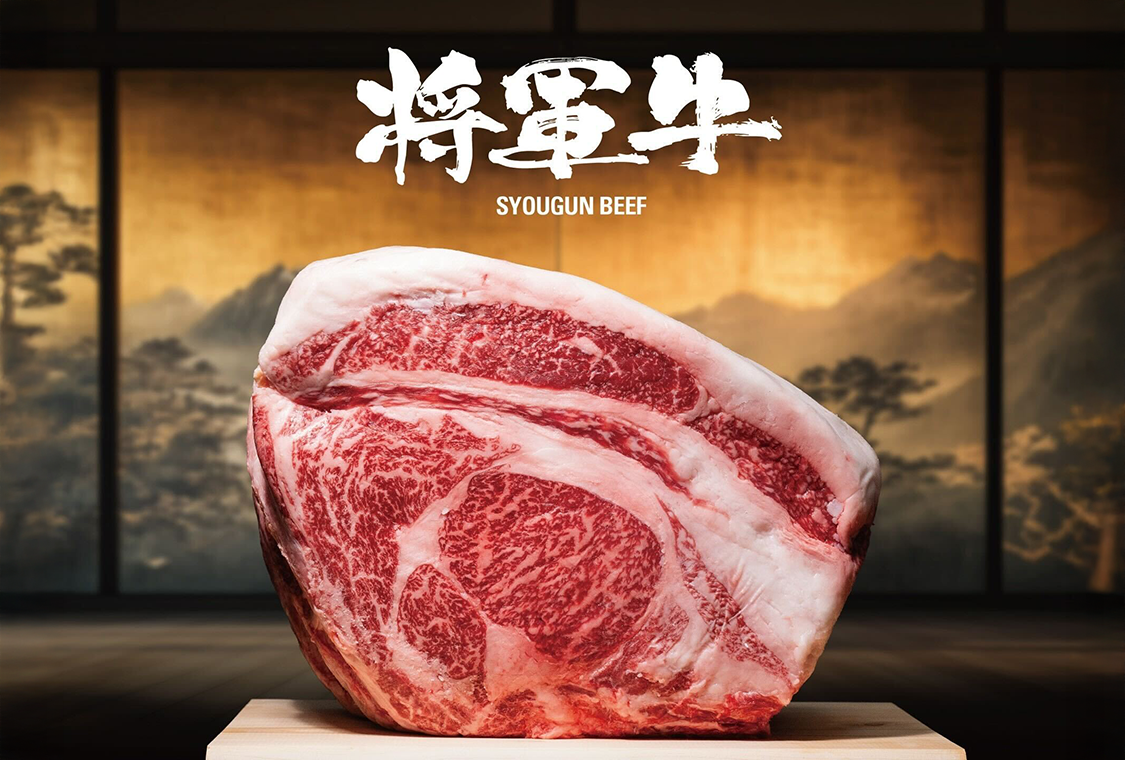 将軍牛 Syougun Beef